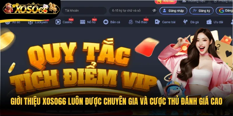 Giới thiệu Xoso66 luôn được chuyên gia và cộng đồng cược thủ đánh giá cao